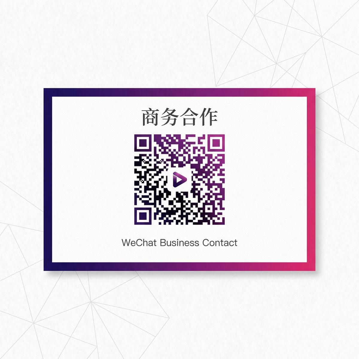 大奶商务二维码